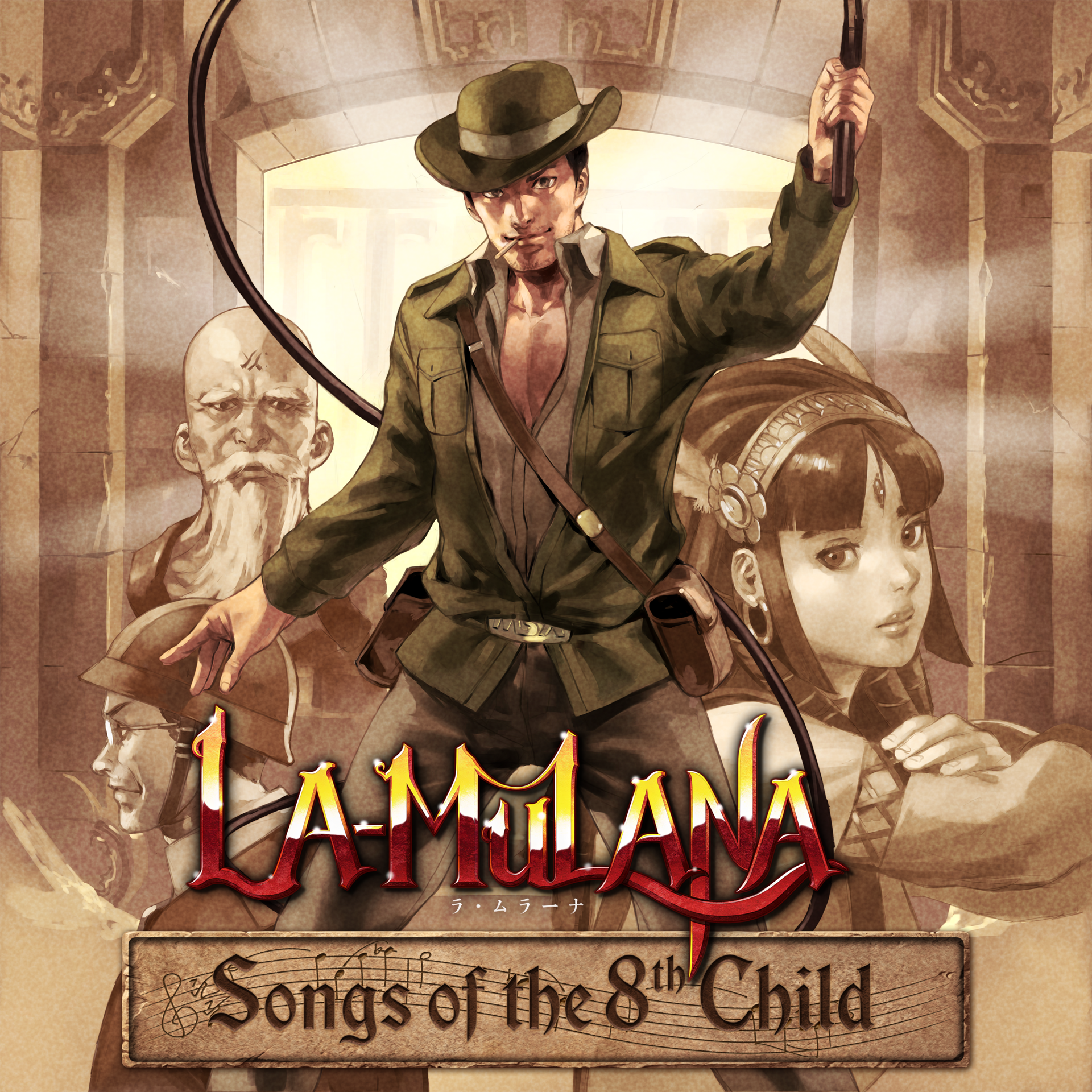 LA-MULANA -Songs of the 8th Child- cover art