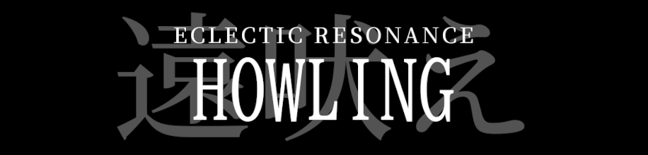 ECLECTIC RESONANCE HOWLING header
